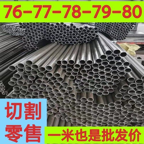 无缝精密光亮冷拉管国标可零切焊
