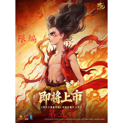卡游哪吒之魔童闹海2电影系列收藏卡斗天包第5弹三灵焰包卡牌整盒