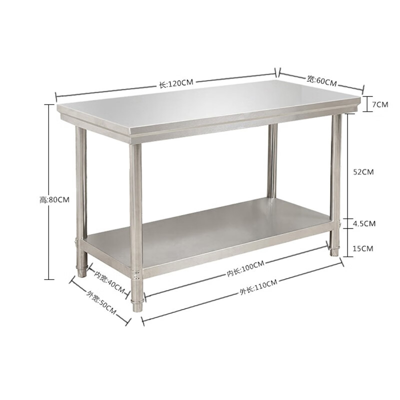 双层不锈钢工作台操作台工作桌工作台1500×800×800