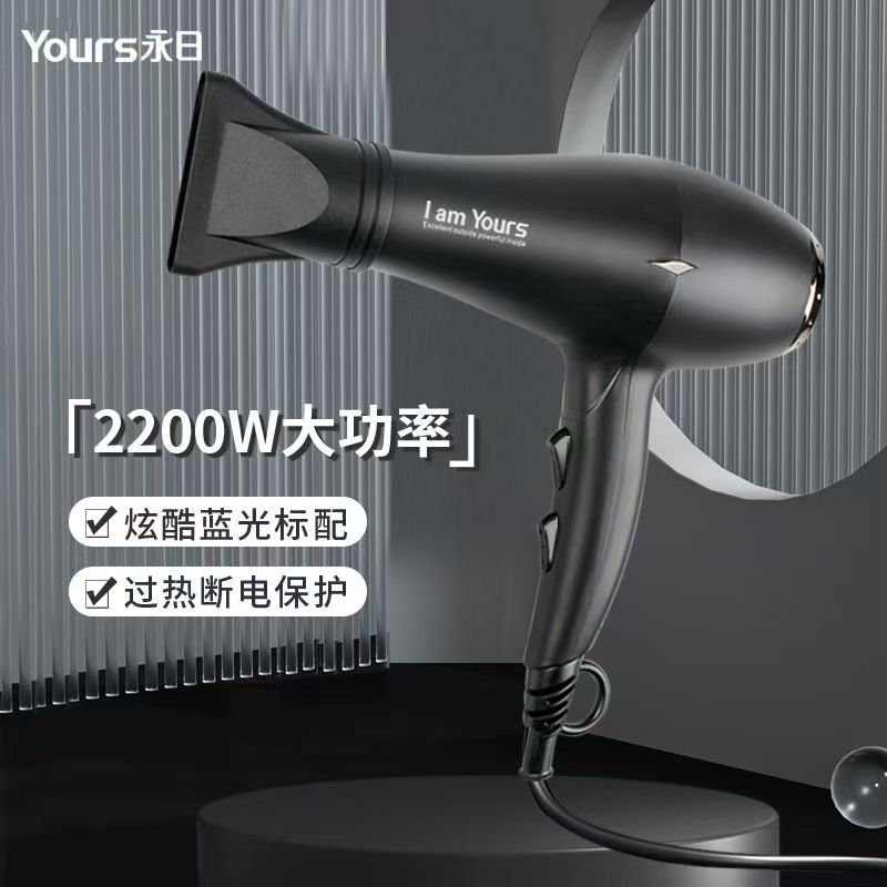 家用大功率吹风机负离子护发不伤发电吹风筒速干冷热风恒温护发