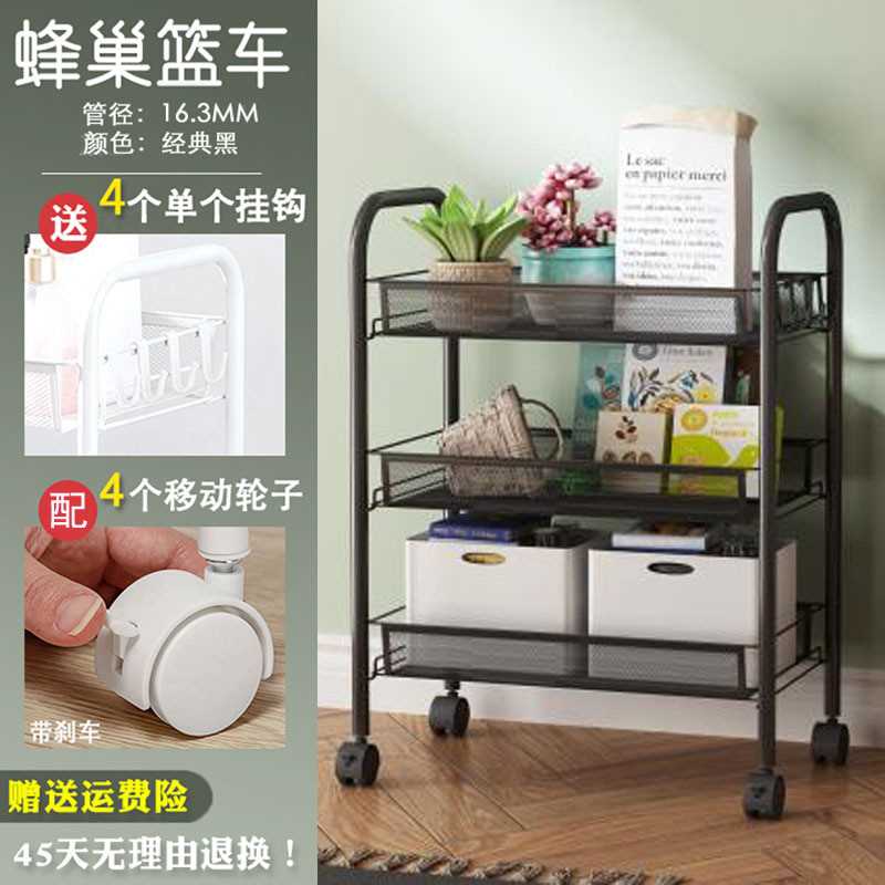 正品卧室置物架小推车落地多层可移动婴儿用品储物架子家用杂物收怎么样,好用不?