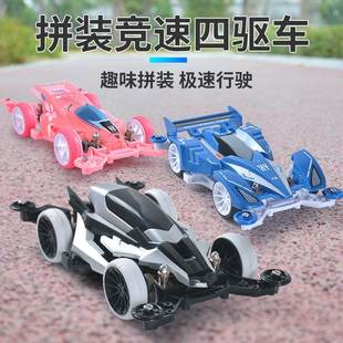 儿童四驱车玩具车男孩电动玩具赛车益智迷你拼装 跨境新品 地摊玩具