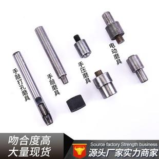 工具鸡眼 现货绿色金属气眼模具手工皮革打孔磨具扣眼纽扣安装