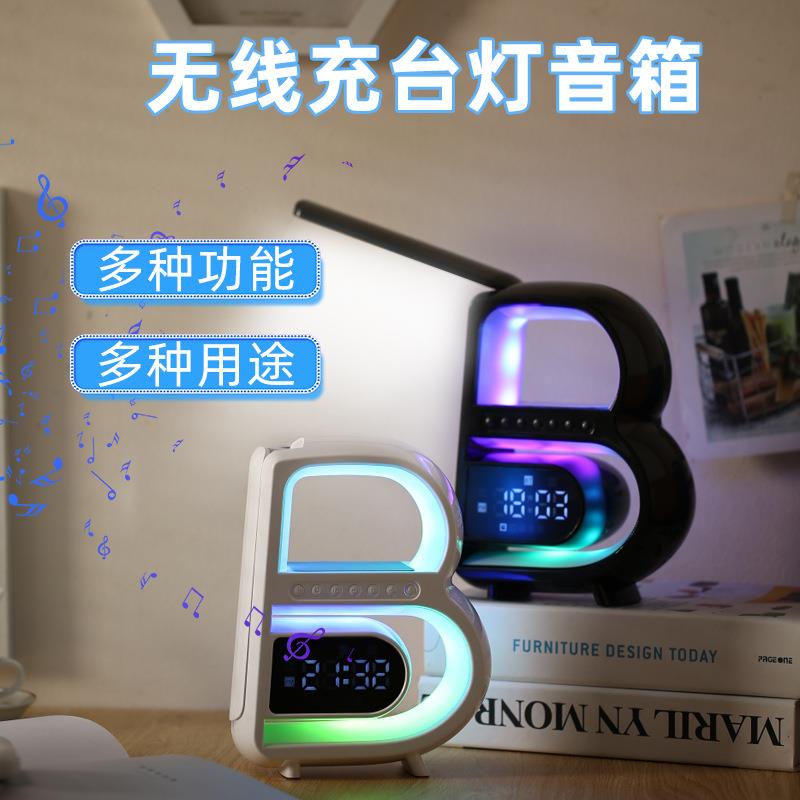 2024私模爆款大蓝牙音箱无线充电带时钟音响七彩氛围灯重低音炮
