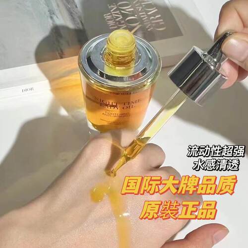 小A瓶精华提拉紧致淡纹抗皱
