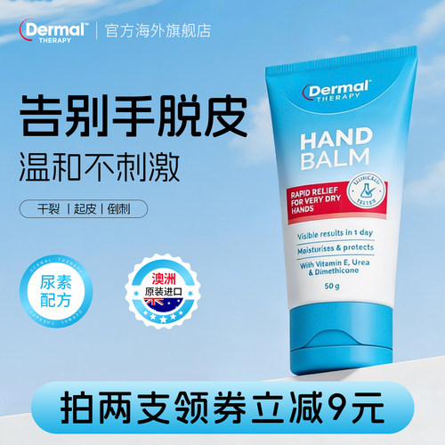 SPA级手护 深层修护 水润柔滑 淡化手纹