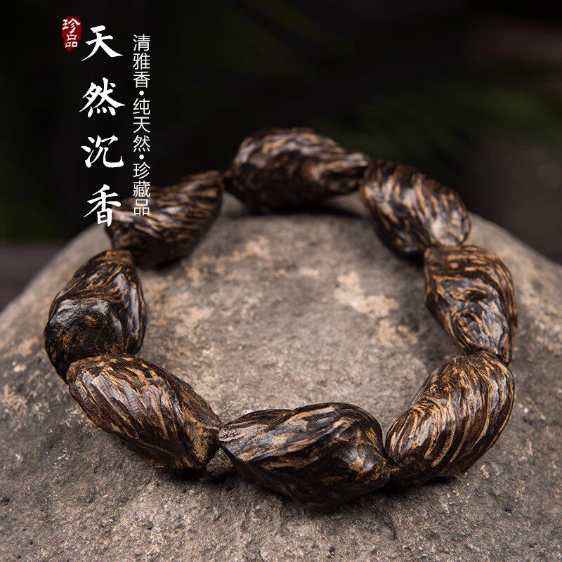 手串树心瘤沉香木香味浓郁底蕴足