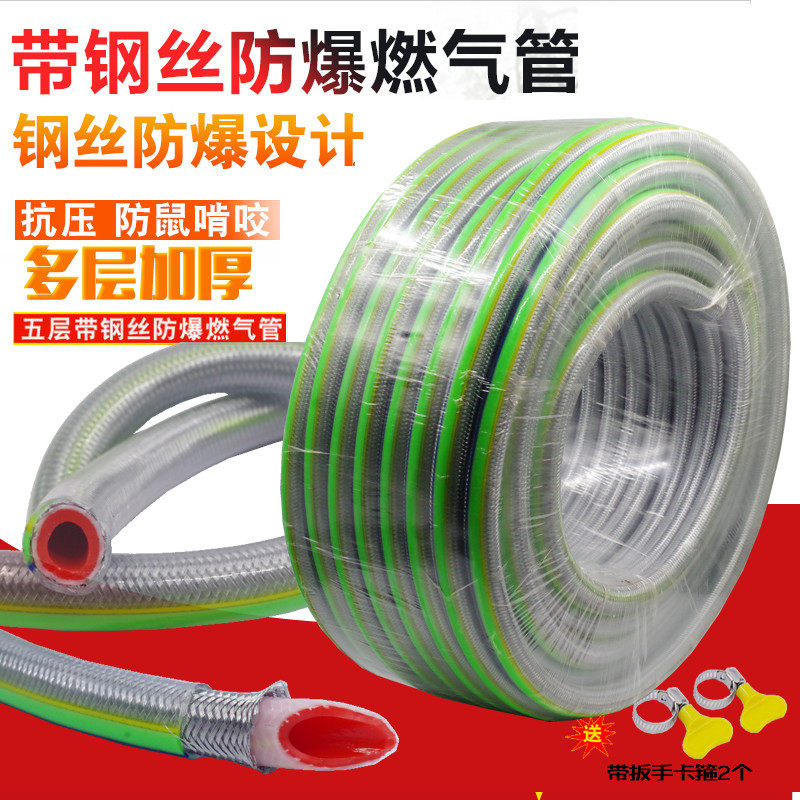 液化气钢丝燃气管煤气管天然气管其它