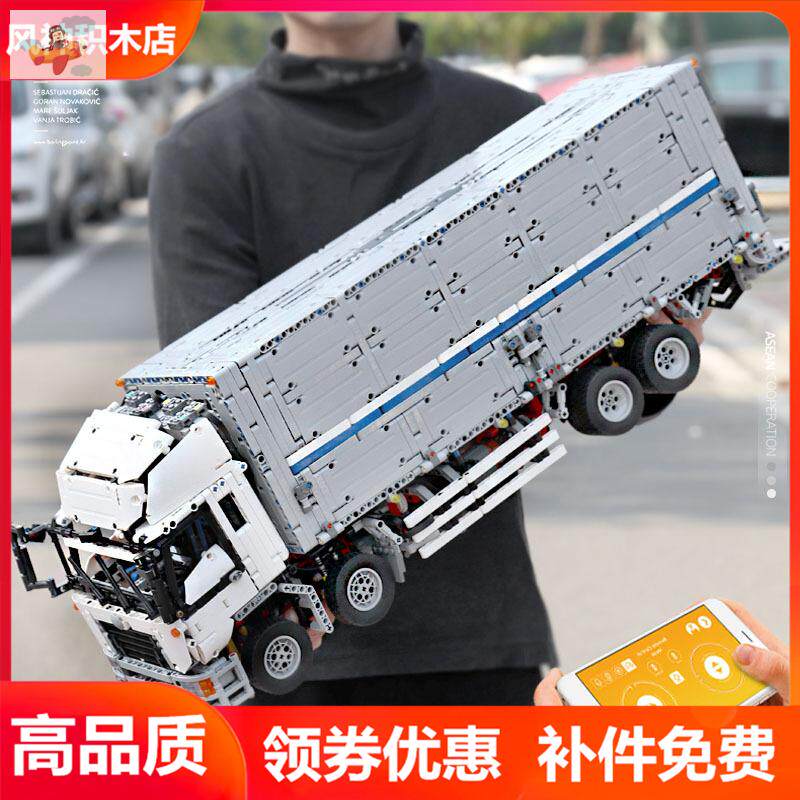 宇星13139荒卡货柜大卡车工程车机械荒川电动灯光版积木大型模王