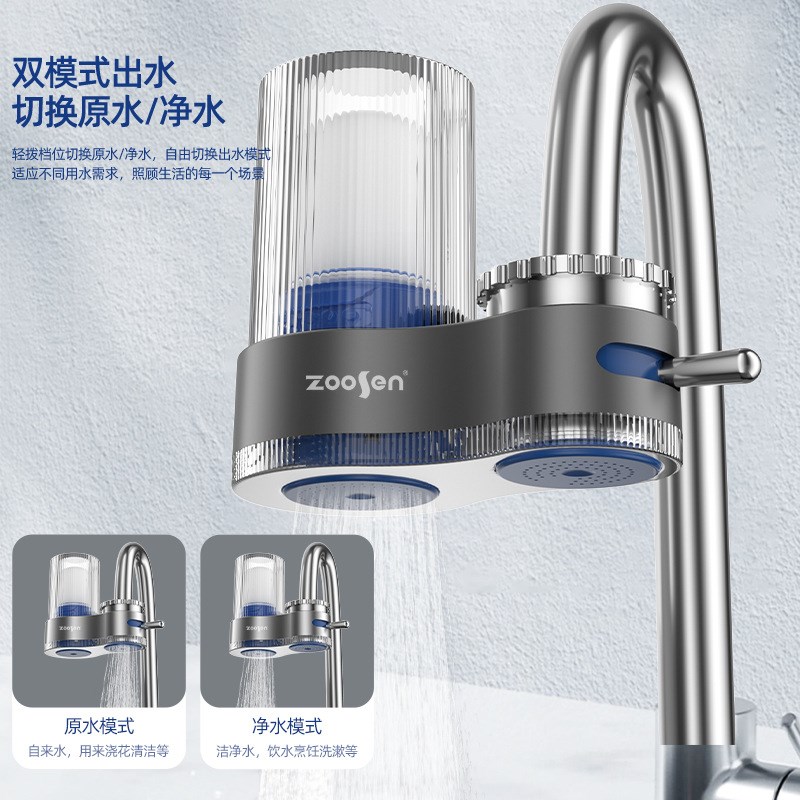 厨房水龙c头过滤器家用直饮自来水净水器前置滤水器万能通用净化