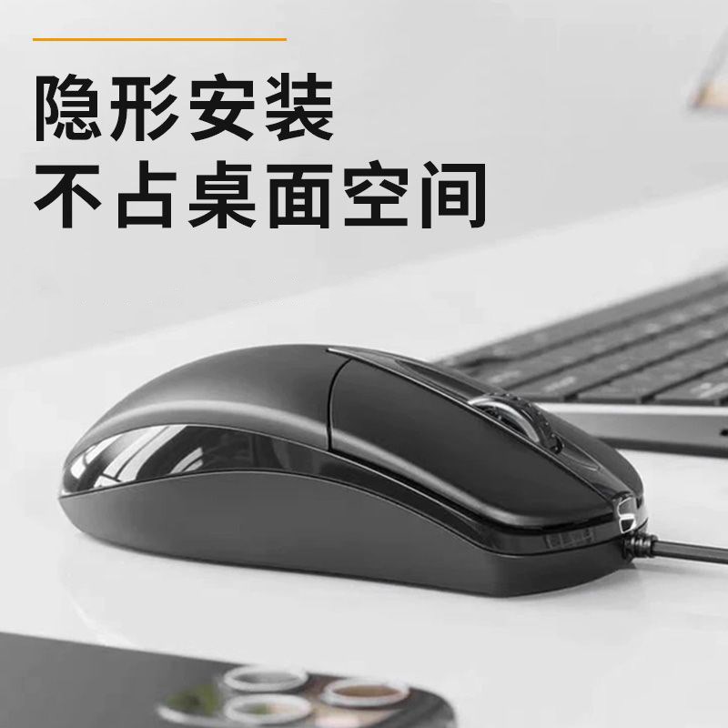 鼠标垫固定贴代替鼠标垫神器鼠标助滑不涩贴Ldiy自裁剪自带背胶垫