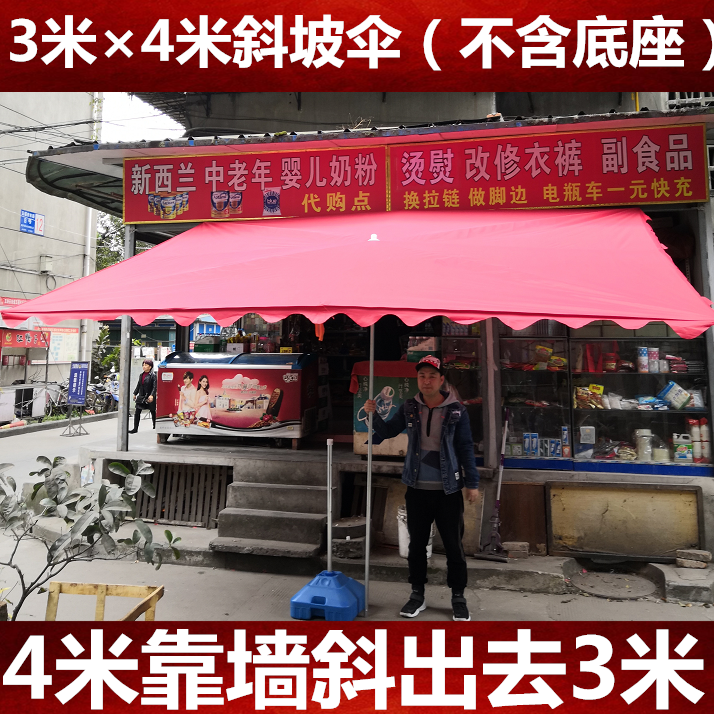 Sun Umbrella households Stall up Restaurant rectangle Umbrella to ground Umbrella cloth Hold up an umbrella fruit Doorway Boothin the Home Daily , Umbrella/Rain gear/Rain/Moistureproof , Umbrella  category - from Buy2taobao.com to provide professional Taobao agent buy service