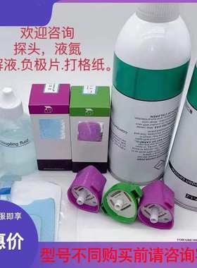 新款美容院专用清洁耗材