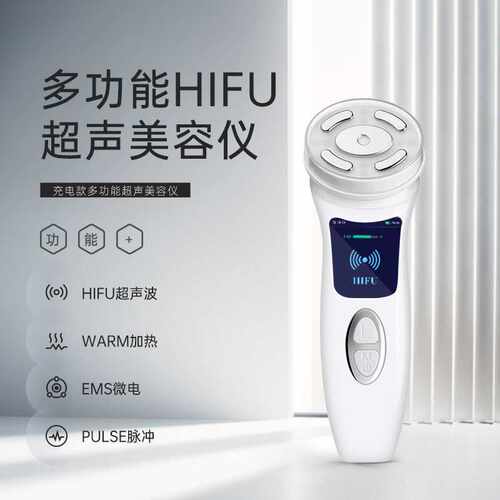 新品充电hifu迷你手持四合一超声刀美容仪家用脸部提拉按摩导入仪