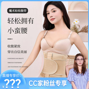 收腹带塑身腰封强力收腹24cm束腰显瘦神器2012 简约搭扣式
