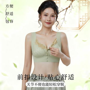 前扣无钢圈文胸女聚拢全罩杯中老年妈妈内衣8395
