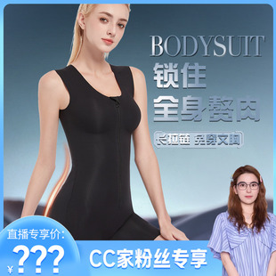 塑形内衣F11 高腰塑身衣收腹提臀美体连体衣黑色拉链款