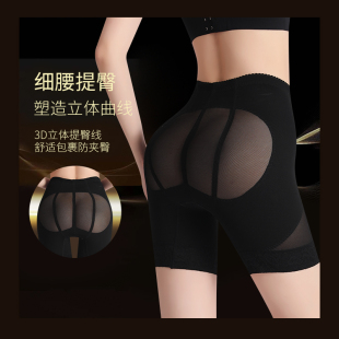 无痕透气3D立体翘臀裤 女夏季 高腰收腹提臀塑身美体裤 81819