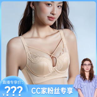 睫毛缎面聚拢内衣2208