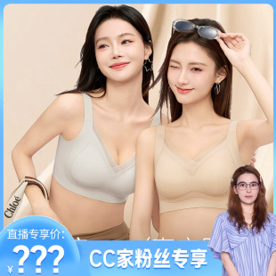 提拉聚拢软支撑bra内衣文胸8859