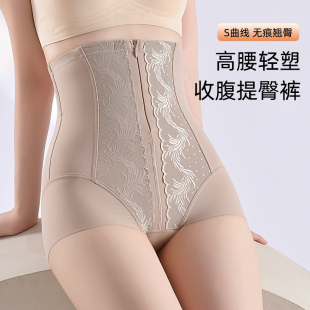 塑身美体裤 高腰拉链收腹提臀裤 8859