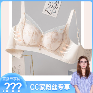 5502 甜美蕾丝无侧骨聚拢文胸莫代尔滑滑杯无钢圈内衣