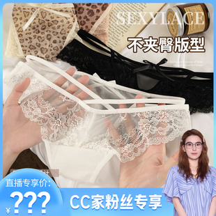 【CC】纯欲豹纹小蕾丝性感三角裤 3402