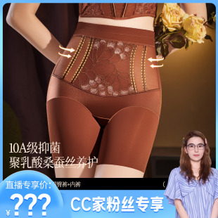 2520 高腰银丝奢华平角收腹裤