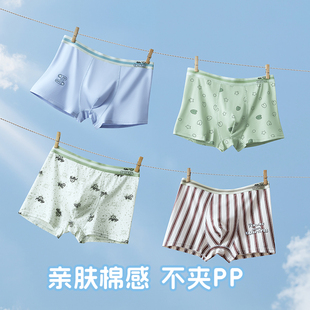 纯棉平角内裤 衩9506 青少年发育期抑菌四角裤