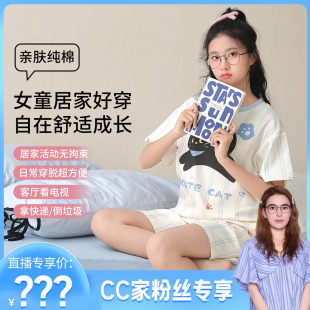 家居服套装 女童睡衣纯棉卡通短袖 WRJW16606