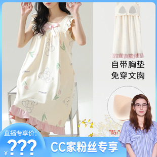纯棉吊带女士睡裙自带胸垫纯欲固定杯夏季 01KW6043