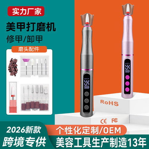 新品美甲打磨金属机身35000转