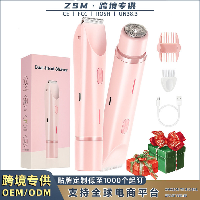 电动剃毛器私处剃阴器男士女士剃毛仪全身水洗干湿两用脱毛仪