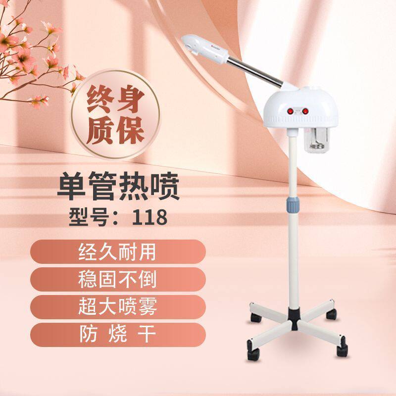 跨境补水仪器美容院双管喷雾机带放大镜蒸脸器局部护理冷热喷