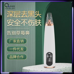 可视去小气泡可充电清洁器电动吸黑头家用脸部仪粉刺仪吸黑头毛孔