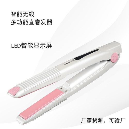 女卷发棒直发器便携迷你无线充电3档大卷直干湿两用电发夹USB充电