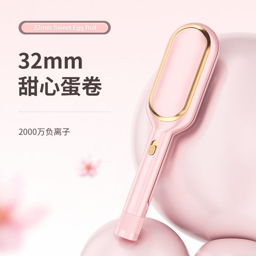 防烫卷发棒三棒波浪大卷蛋卷头水波纹蛋卷不伤发懒人神器干湿两用