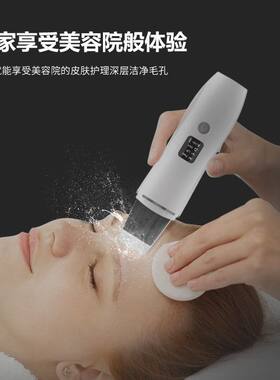 铲导出正超声波毛孔清洁油脂EMS