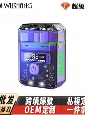 大客批发双头电动剃须刀男用大容量便携透明刮胡刀礼物透明刮胡刀