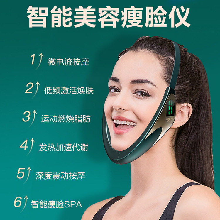瘦脸提拉紧致脸部按摩器瘦咬肌双下巴美容仪器家用V脸瘦脸仪
