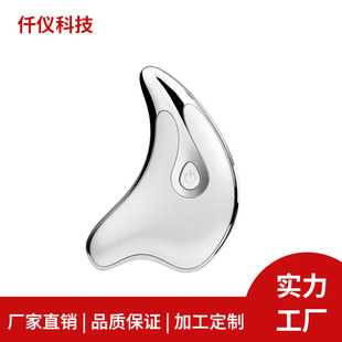 美容仪电动刮痧仪美颈脸部按摩器微电流震动加热家用提拉紧致礼品