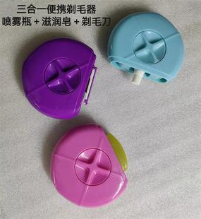 旅行全身 净毛器剃毛器多功能家用迷你刮毛刀3合1女士跨境便携式