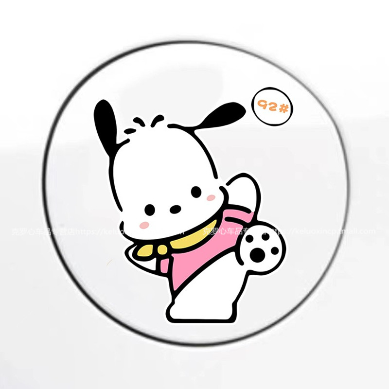 汽车贴纸遮盖划痕防水不伤原车漆