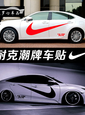 潮牌车贴尚图贴纸汽车贴纸