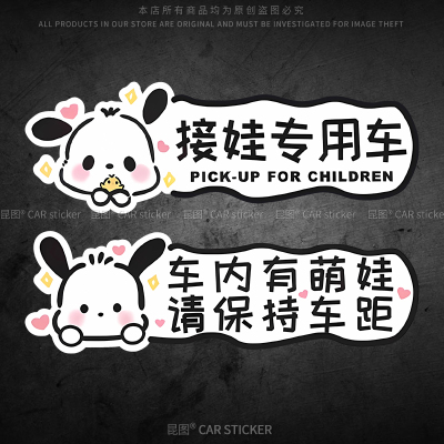 导气槽材质防水防晒撕开不留胶
