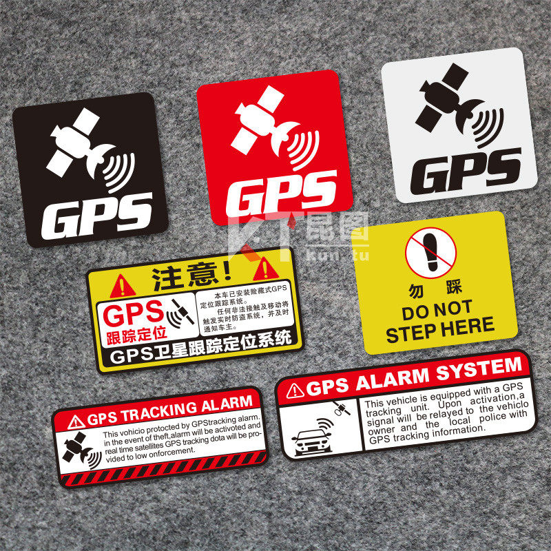 jdm汽车gps防盗警告标志车贴玻璃车身创意个性尾标车窗贴反光贴纸