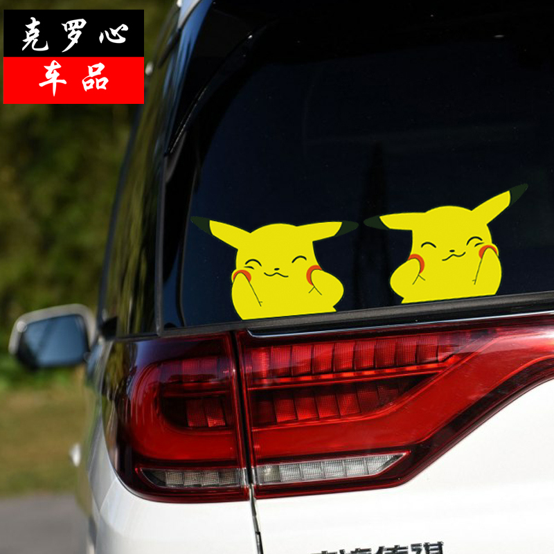 表情包动漫卡通装饰贴