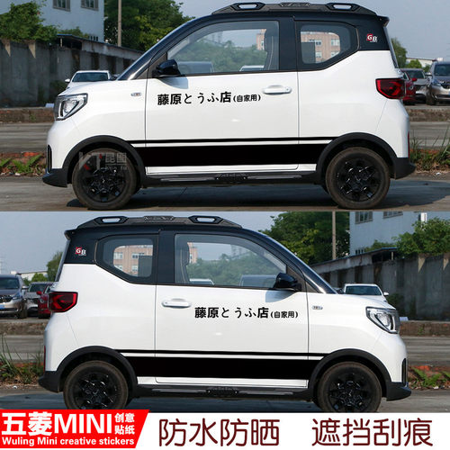 汽车贴纸遮盖划痕防水不伤原车漆