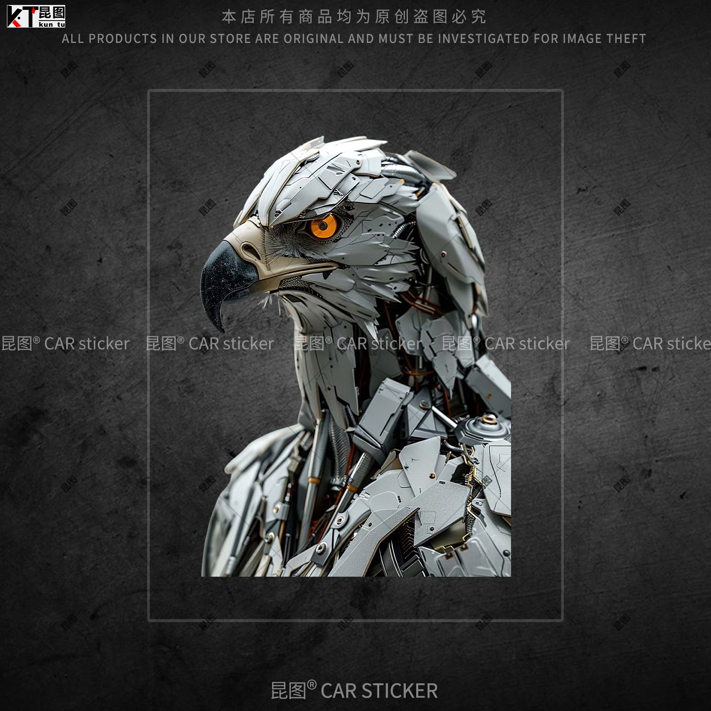 老鹰汽车贴纸电动车贴防水不留胶