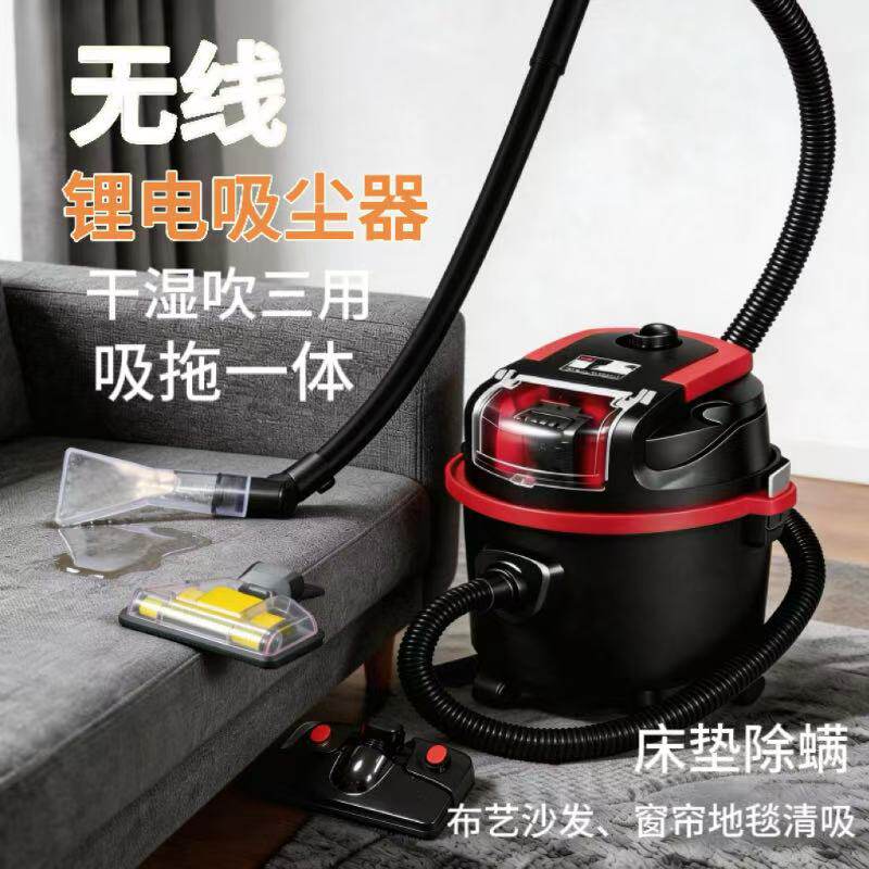 比比匠无线锂电吸尘器家用大吸力干湿两用床垫除螨吸拖一体洗车用